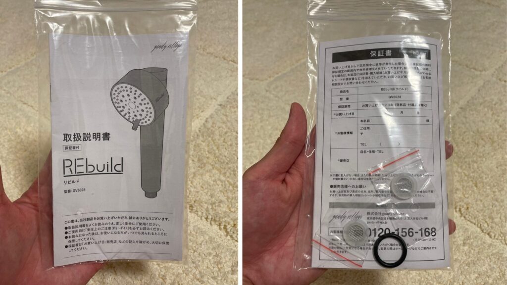 日用品/生活雑貨/旅行 REbuild（リビルド）シャワーヘッド＆塩素除去 